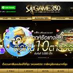 sagame350